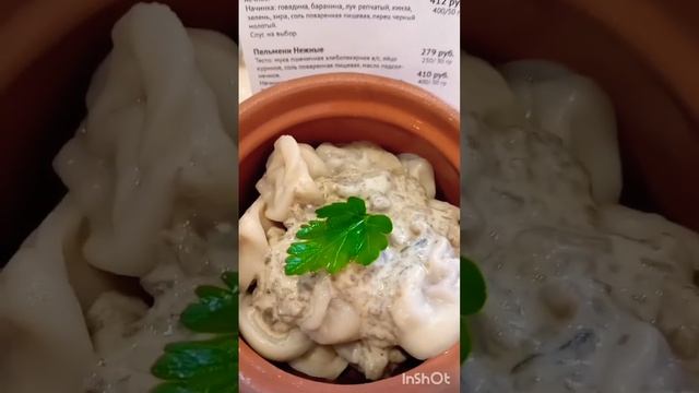 Блюда национальной кухни Удмуртии#shorts смотреть онлайн