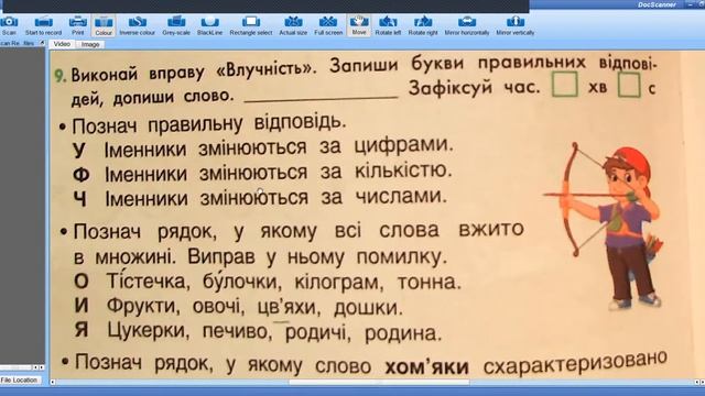 12 ЛИСТОПАДА УКРАЇНСЬКА МОВА смотреть онлайн