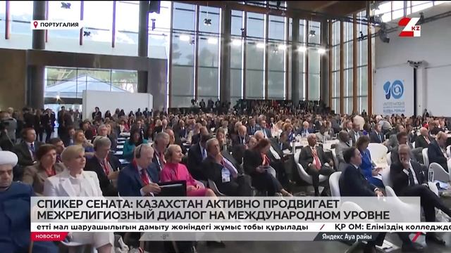 Выпуск новостей 00:00 от 28.11.2024