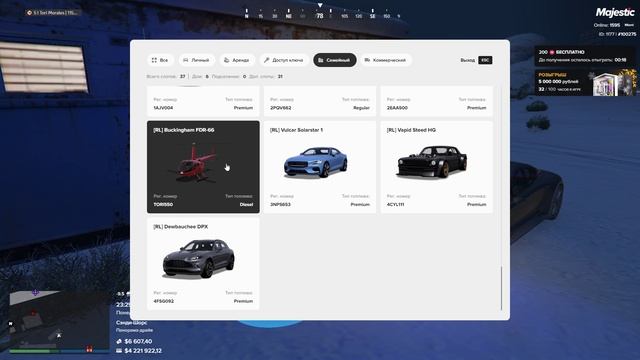 Grand Theft Auto V 2025.01.07 - 01.32.30.26.DVR