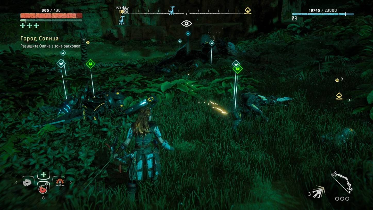 МАХАЛОВКА С ТОЛПОЙ Ϟ Horizon Zero Dawn #15