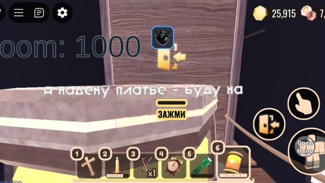 A-1000 (ROBLOX-DOORS) смотреть онлайн