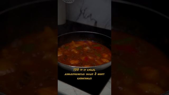 Гуйру Лагман 15 минут ішінде смотреть онлайн