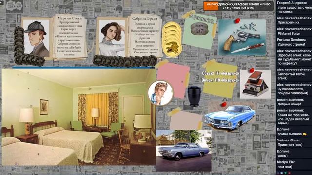 Светлячки: Нужные Люди. Серия №5 Fate Core НРИ