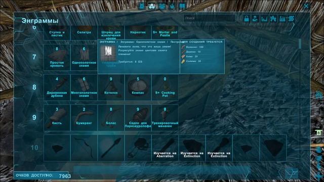 Жизнь бомжа ARK (Вступление) смотреть онлайн