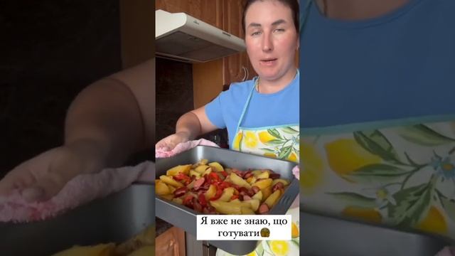 #солянка #картопля #оксана #оксанашкола #shorts #oxanashkola смотреть онлайн