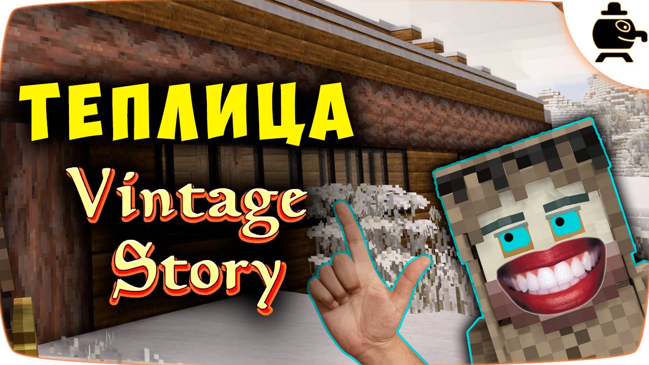 Теплица в Vintage Story Винтаж Стори растут овощи зимой EP 13 #vintagestory смотреть онлайн