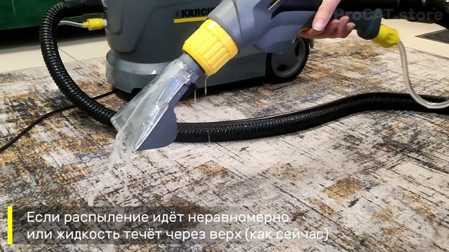 Инструкция Karcher Puzzi 10/1 | ProCAT Tomsk смотреть онлайн