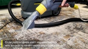Инструкция Karcher Puzzi 10/1 | ProCAT Tomsk