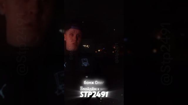 Сёма молодец 👏 смотреть онлайн