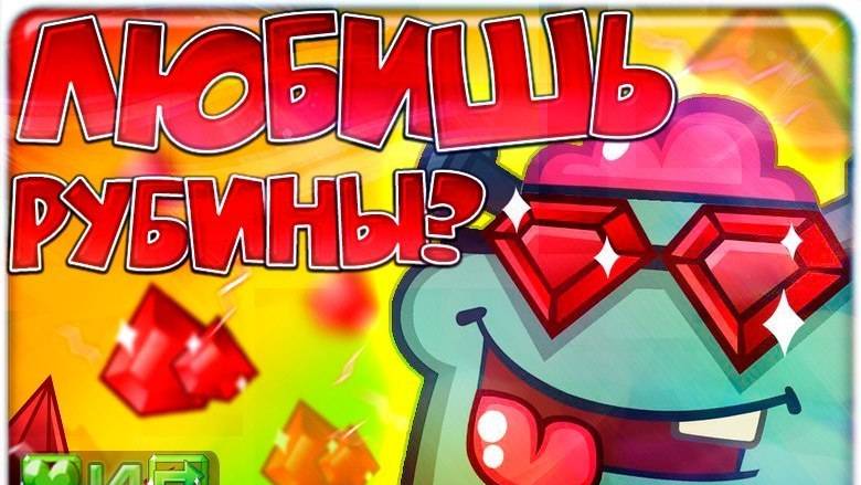 Крафт на 1500 рубинов! Вормикс. смотреть онлайн