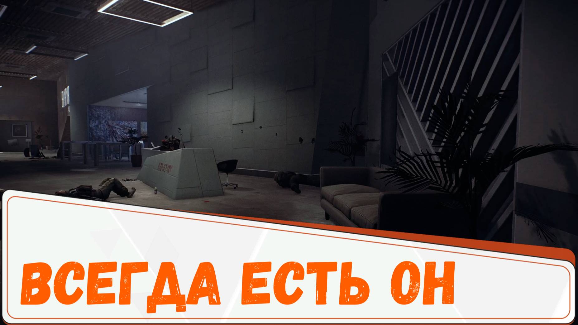 Escape from Tarkov - Всегда есть подружка....и......чудо бот смотреть онлайн