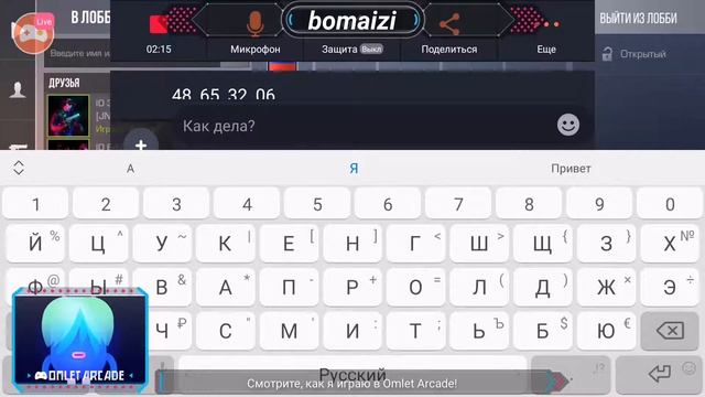 ура стрим смотреть онлайн
