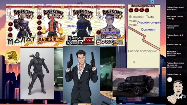 Легион Авроры Дорогой Героя E. 2 Fate Core НРИ