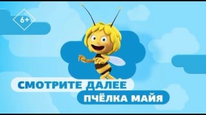 Начало эфира TIJI (19.07.2023)