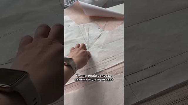 А вы что выбираете? #sewing #шитьедляначинающих #шитье смотреть онлайн