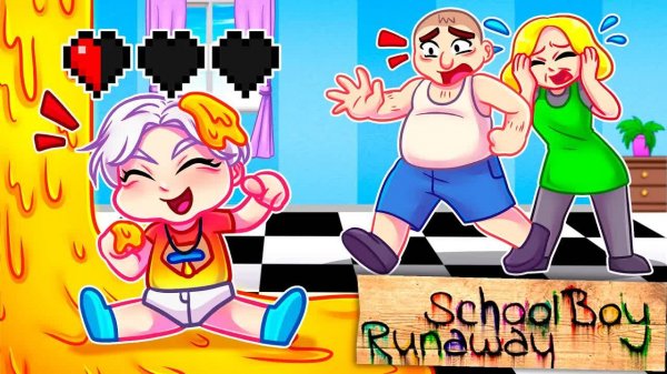 😨 Майнкрафт но Если я УМРУ то Я ВЫИГРАЮ ЗЛЫХ РОДИТЕЛЕЙ в SCHOOLBOY RUNAWAY!