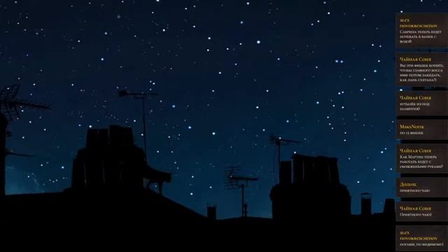 Светлячки: Долгая прогулка. Серия №6 Fate Core НРИ