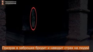 полтергейст / мистика / паранормальное явление