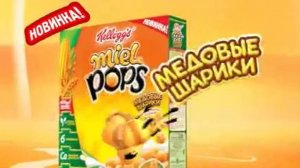 Kellogg's Miel Pops