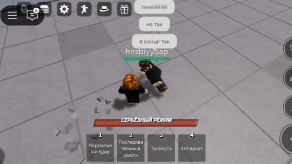 учусь играть в TSB