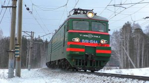 ВЛ11-154/099 Б с грузовым поездом и приветливой бригадой