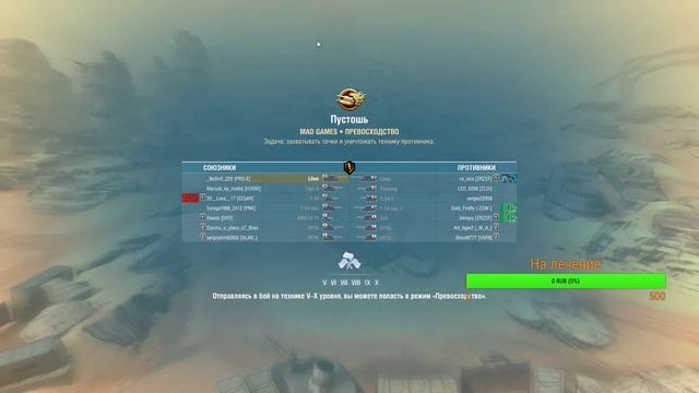 NoSkill_228. WotBlitz. Последние новости по моему ивенту. Да ни чего хорошего))) смотреть онлайн
