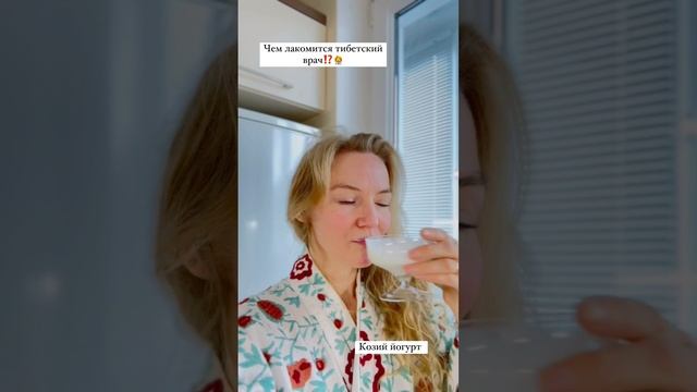Натуральные продукты