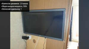 Телевизор LG 24TQ520S-PZ
