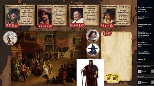 Шпаги и Кубки, Глава 4 (7th sea) Fate Core НРИ