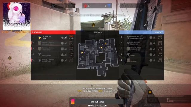Стрим | Warface | Ласковая Зая смотреть онлайн
