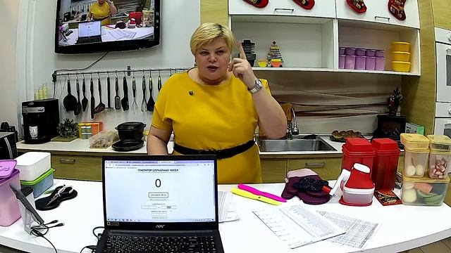 Ассамблея смотреть онлайн