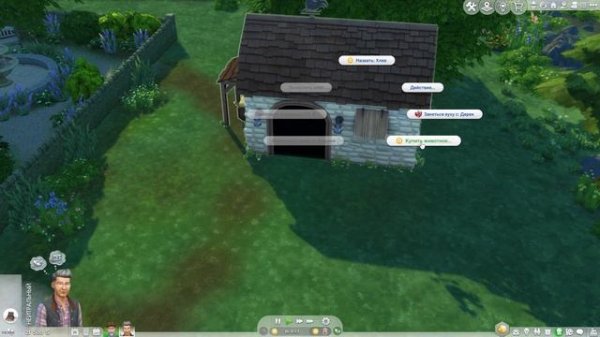 Как Купить Корову Sims 4 | Sims 4 Коровы