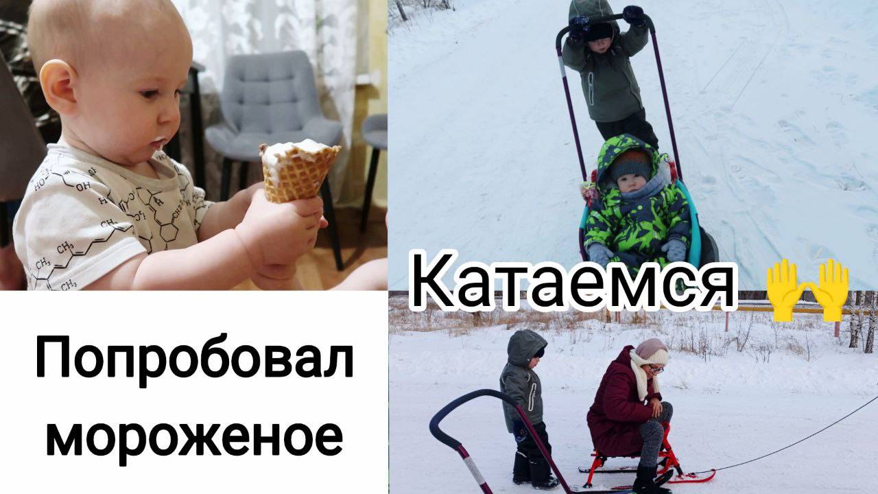 Зимние Каникулы 🎄💃🙌 смотреть онлайн