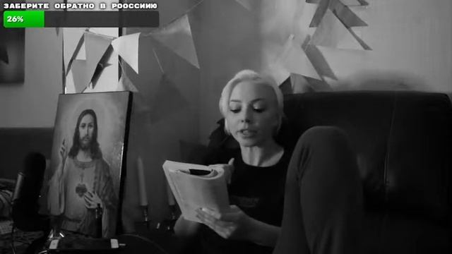 Мальвина опять читает "Парфюмер" (часть 5 ) смотреть онлайн