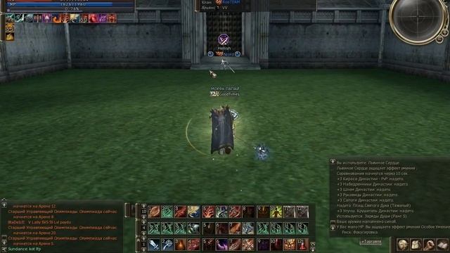GoodTimes / Lineage 2 смотреть онлайн