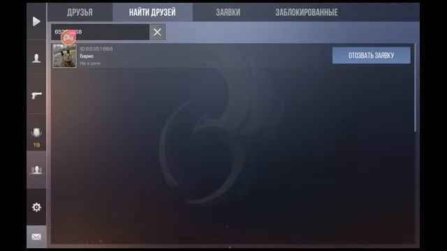 Смотрите мой стрим по "Standoff 2" в "Omlet Arcade"! смотреть онлайн