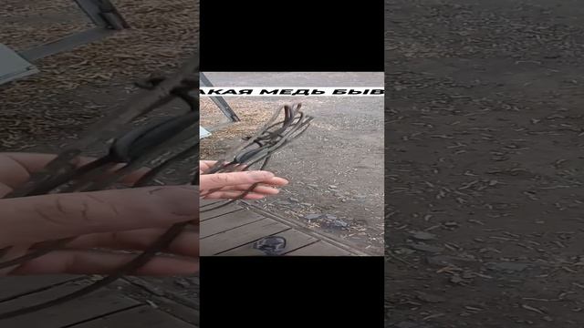 Что за металл? смотреть онлайн