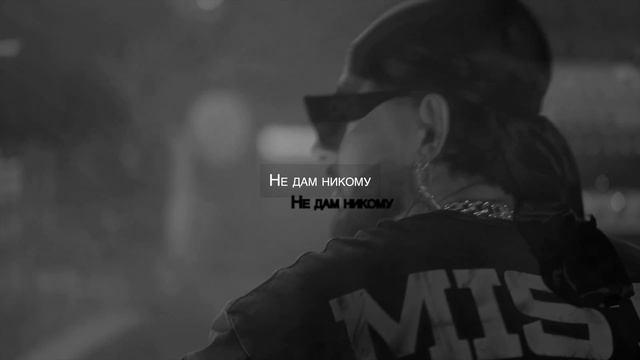 Mr.Ginzburg — Быть другим (ДНК) [Премьера трека 2025]