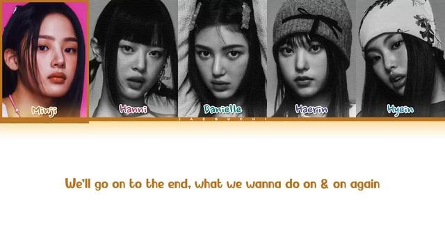 NewJeans 'New Jeans (ft. The Powerpuff Girls)' Lyrics (뉴진스 New Jeans 가사) (Color Coded Lyrics) смотреть онлайн