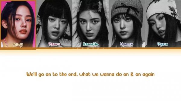 NewJeans 'New Jeans (ft. The Powerpuff Girls)' Lyrics (뉴진스 New Jeans 가사) (Color Coded Lyrics)