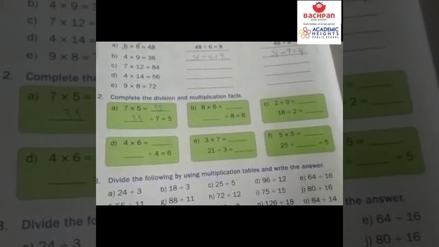 Division Facts with the help of Multiplication Explained by Renu Maam смотреть онлайн