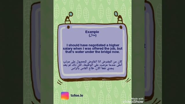 Idiom 3 / (Water under the bridge) تعبير مجازي٣ смотреть онлайн