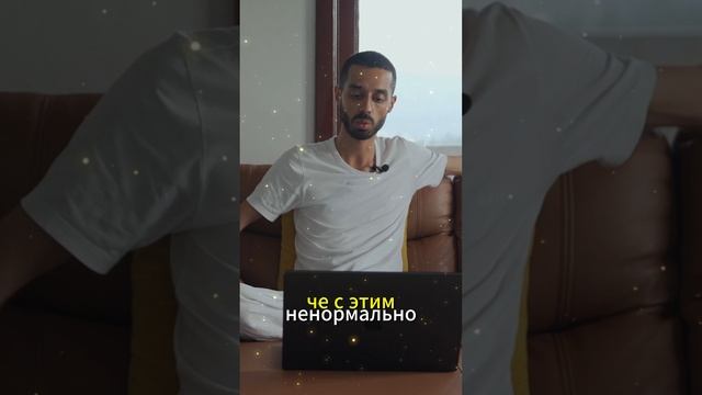 Это сделает вас сильным - Анар Мамедов (Anar Dreams) смотреть онлайн