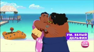 Заставка Далее И Анонс (Gulli Girl 08.04.2023 21:41)