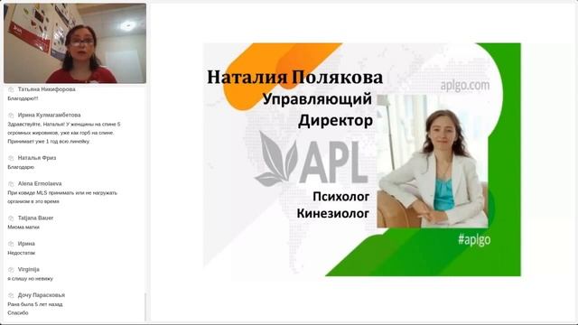 APLGO, всё о драже APL, как работает смотреть онлайн
