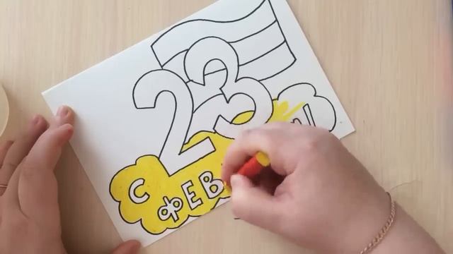 Рисуем открытку на 23 февраля своими руками. Урок рисования смотреть онлайн