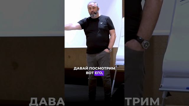 Как правильно оценивать менеджера. смотреть онлайн
