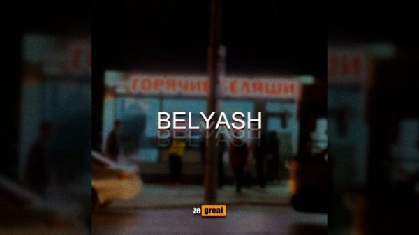 Belyash