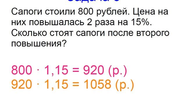 Меташкола. Математика 7 класс 17 серия. Задачи к серии. смотреть онлайн
